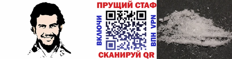 ГАШИШ Муром