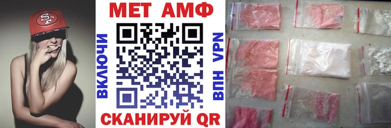 АМФЕТАМИН Premium  Муром 