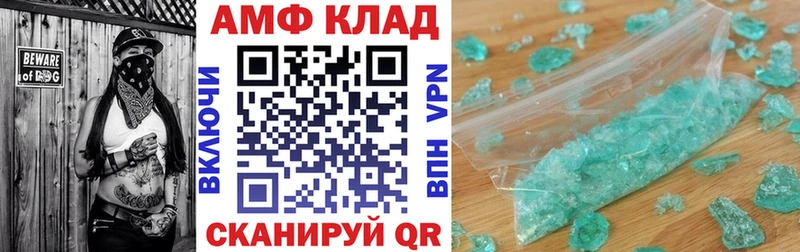 АМФ 97% Муром