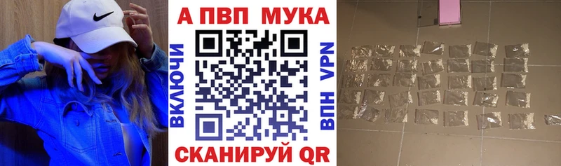 A-PVP СК  где купить наркоту  Муром 