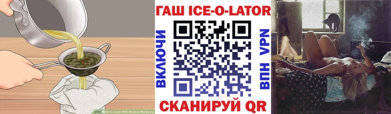 как найти наркотики Муром Еда ТГК конопля