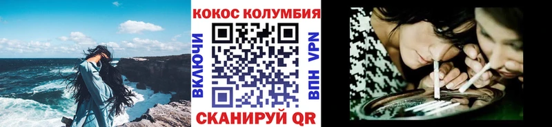 КОКАИН Перу hydra онион Муром