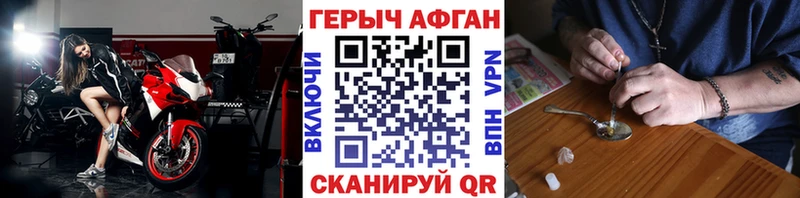Героин хмурый  где можно купить наркотик  Муром 