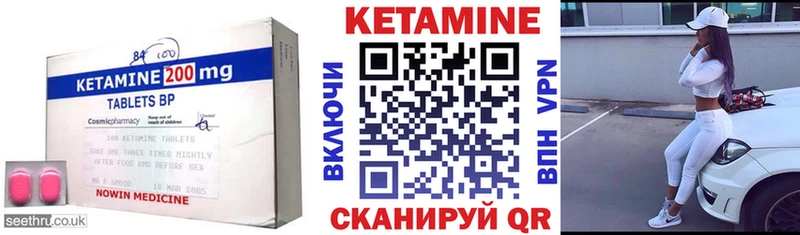 blacksprut сайт  Муром  Кетамин ketamine  купить  