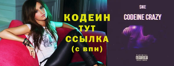 Альфа ПВП Новодвинск