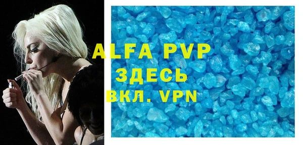 тгк Алексин