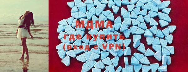 МДМА Алексеевка