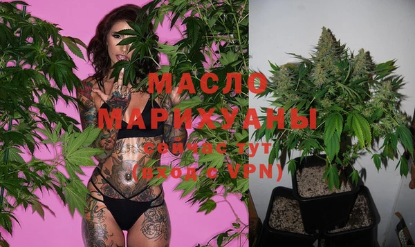 МДМА Алексеевка