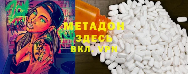 метадон Алзамай