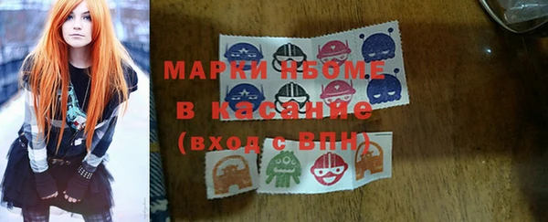 дурь Новозыбков