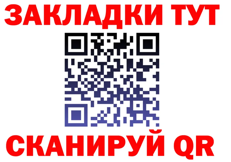ГЕРОИН VHQ зеркало дарк нет МЕГА Муром