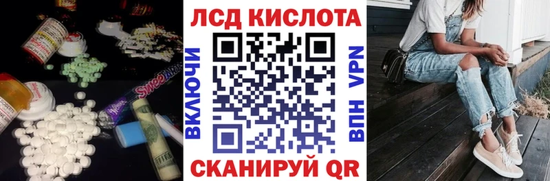 где можно купить наркотик  Муром  ЛСД экстази ecstasy 