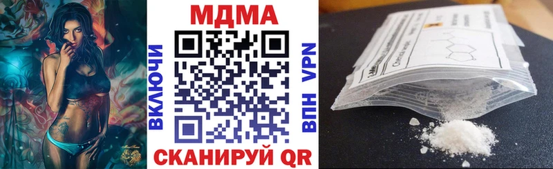 МДМА молли Муром