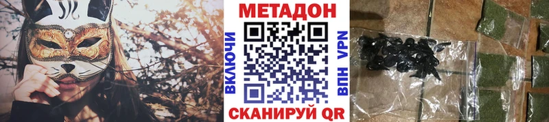МЕТАДОН VHQ  Муром 