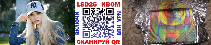 Наркотические марки 1500мкг Муром