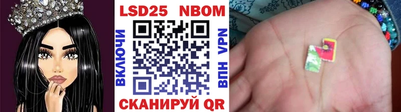 Наркотические марки 1,5мг  Муром 