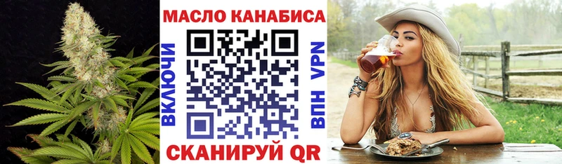 Дистиллят ТГК концентрат  Муром 