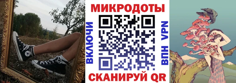 Псилоцибиновые грибы ЛСД что такое наркотик Муром
